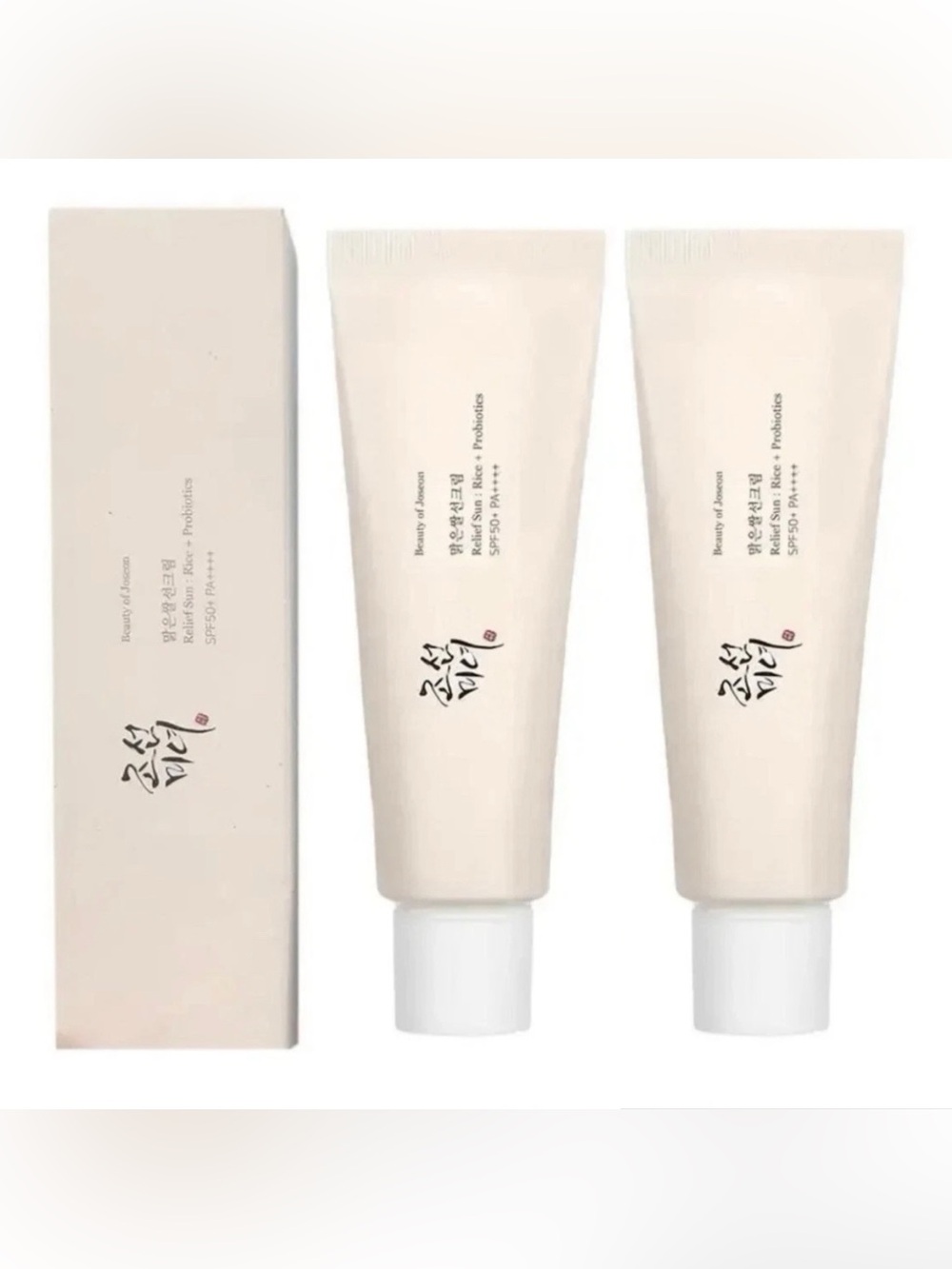 (2 Pack) Beauty Of Joseon Relief Sun Rice Probiotics Korean Sunscreen SPF50+ NEW